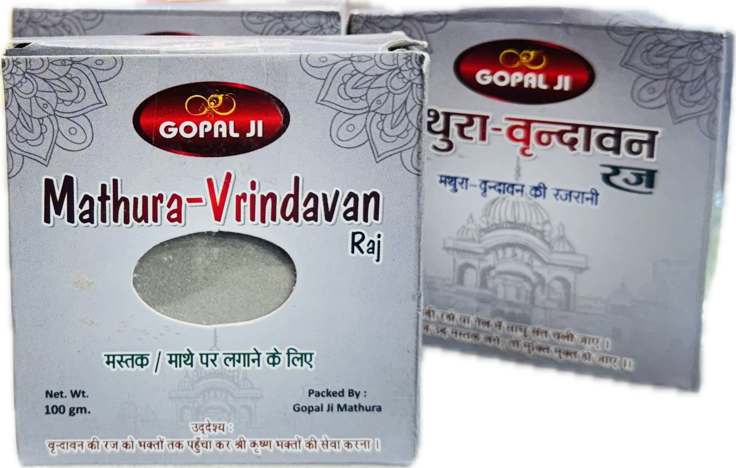 braj raj packet 10 pice paking