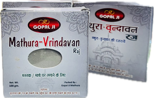 braj raj packet 10 pice paking