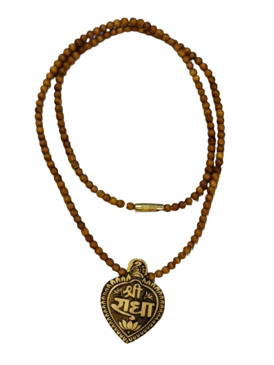 shri radha name tulsi mala